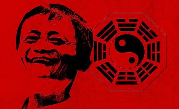 马爸爸办公室的风水解析